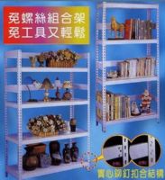 三重友力角鋼行 萬能角鋼架 免螺絲角鋼架 木板_圖片(1)