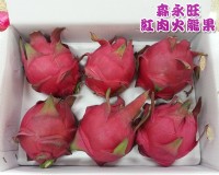 【森永旺紅肉火龍果】火龍果水果禮盒 6顆 / 12顆 箱裝 火龍果 紅肉火龍果 有機肥栽種_圖片(1)