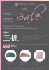 台北市-瑪商法式生活美學Spring Family Sale春季特賣會_圖