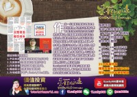 iLucky986愛幸運紫微斗數命理資訊顧問_圖片(1)