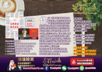 iLucky986愛幸運紫微斗數命理資訊顧問_圖片(1)