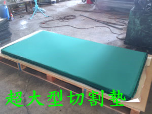 大型切割墊 裁切墊 拼布裁墊 隔熱紙墊 實驗桌 牛皮墊 裁布墊 手工藝墊板 打扣板 裁斷墊 - 20140827234248-154305312.jpg(圖)