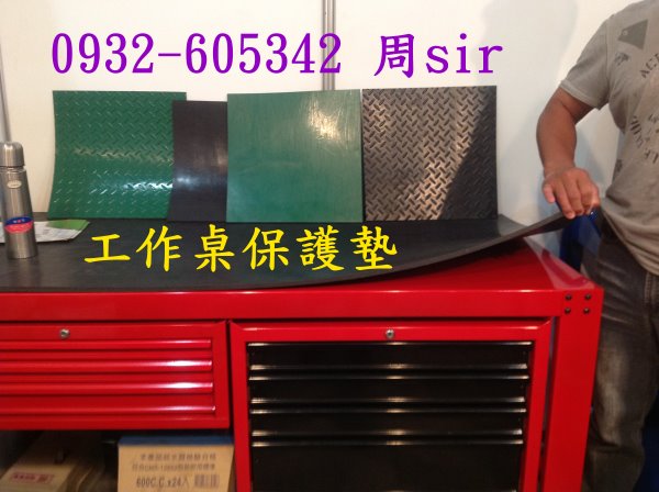 大型切割墊 裁切墊 拼布裁墊 隔熱紙墊 實驗桌 牛皮墊 裁布墊 手工藝墊板 打扣板 裁斷墊 - 20140827234248-154405531.jpg(圖)