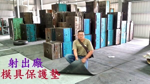 重型架墊 棧板架 可調式物料鋼架 固定架 電動重型架 積層式物料架 模具架 角鋼 木心板墊 - 20140906201224-6535765.jpg(圖)