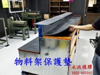 重型架墊 棧板架 可調式物料鋼架 固定架 電動重型架 積層式物料架 模具架 角鋼 木心板墊_圖片(3)