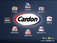 卡登實業 卡片系統　登峰造極  www.cardon.tw_圖片(1)