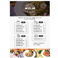 尋找信義區~大安區~松山區飲料店發DM_圖片(3)