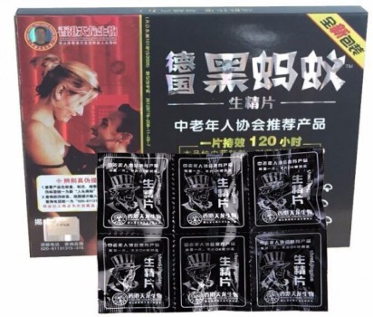 三體牛鞭丸 男性補身 - 20190528153938-285448128.jpg(圖)