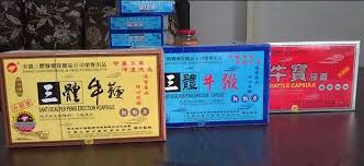 三體牛鞭丸 男性補身 - 20190528153938-29499355.jpg(圖)