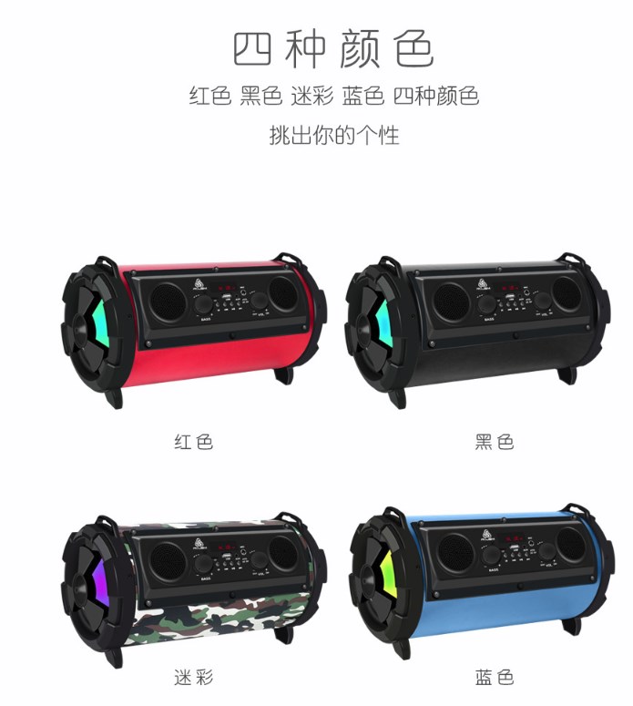 戶外便攜式重低音藍芽喇叭 - 20190529171342-121470861.jpg(圖)