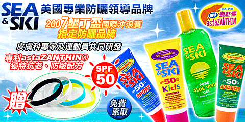 Sweet99甜美彩妝網~免費索取名牌彩妝喔~ - 20070731020530_819427000.gif(圖)