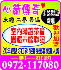心箭傳奇_圖片(1)