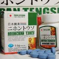 日本騰素效果怎麼樣呢_圖片(1)