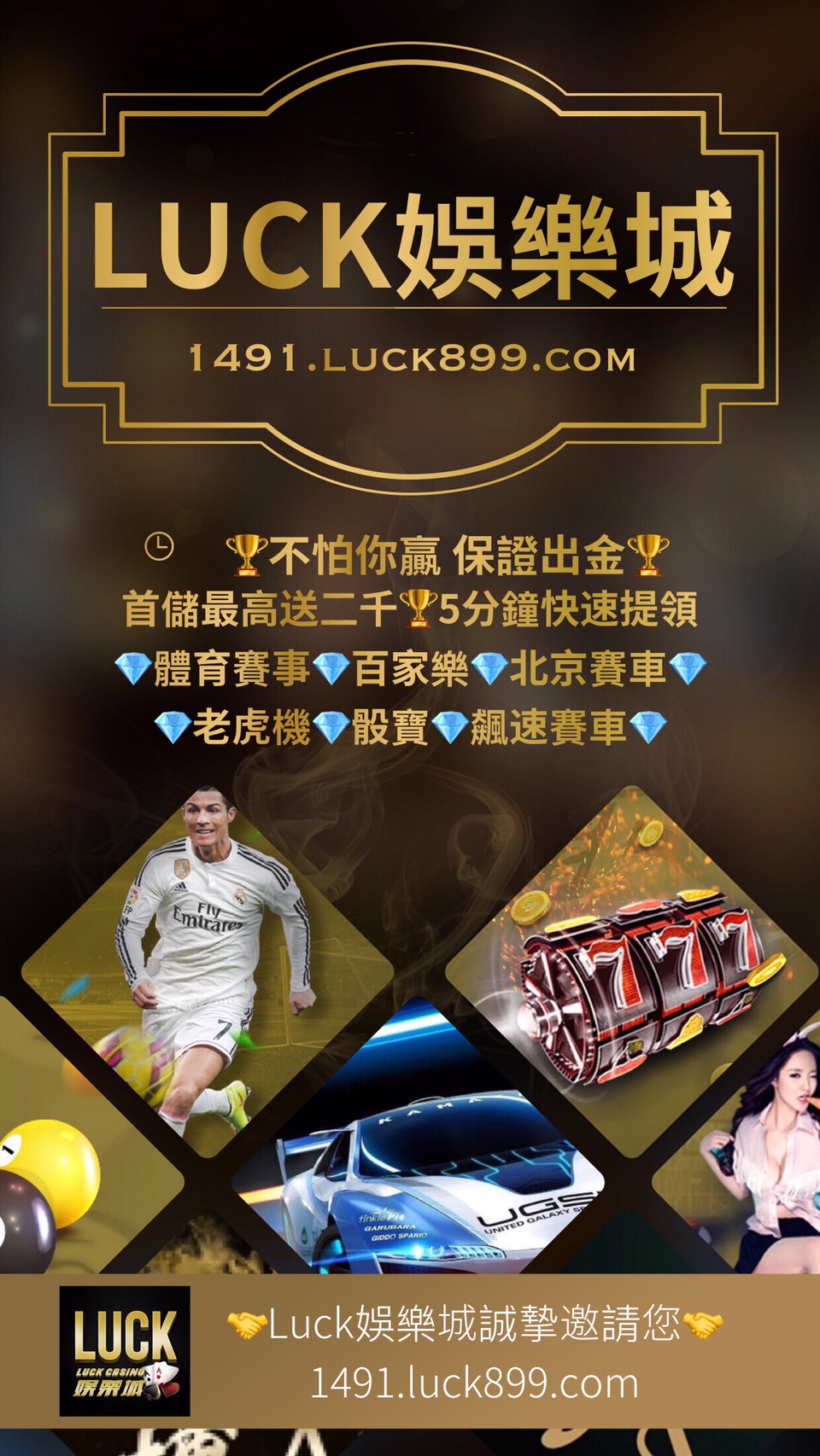 1491.luck899.com - 20190724204943-973070165.jpg(圖)