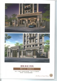 員林預售大樓推薦 | 奕富建設「牡丹園堡」員林新古典建築地標 人文科技 安全結構宅_圖片(2)