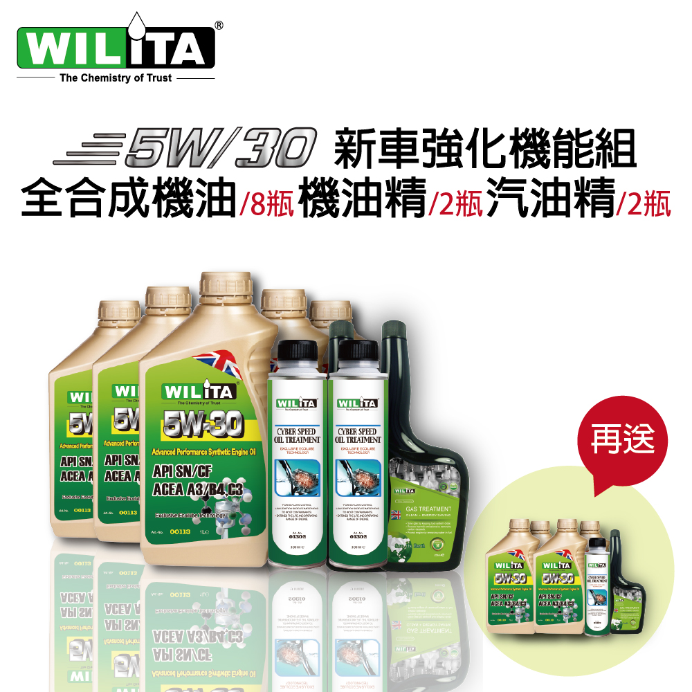 【WILITA】& 【SPODIN】 父親節專案 - 20190809104704-319866498.jpg(圖)