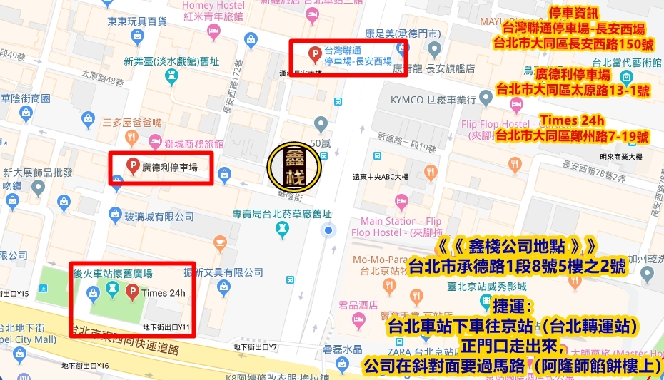 🔥鑫棧虛擬貨幣交流🔥  ♛租借教室♛ - 20190809170517-342122112.jpg(圖)