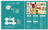 痴冰ICE逢甲-冰品美味不添加 好吃又健康~二人同行一人半價_圖片(4)