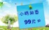 新北市-超省錢租車~~租車495元！一小時99元，最低5小時起租._圖