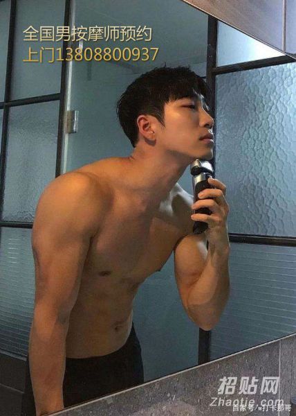 13808800937帅哥男按摩技师男模上门服务夫妻按摩巴厘岛女子私密SPA24小时出台 - 20191109223738-310367444.JPG(圖)