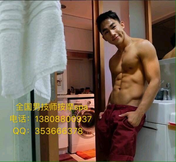 上海男技师按摩SPA酒店服务13808800937男按摩师推油潮吹棒一炮到天亮 - 20201206235126-270279111.jpg(圖)