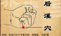 全国预约帅哥按摩男技师SPA夫妻13808800937美女老婆的最爱异性私密护理服务_圖片(4)