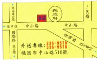 桃園市快餐店頂讓(地點佳)_圖片(1)