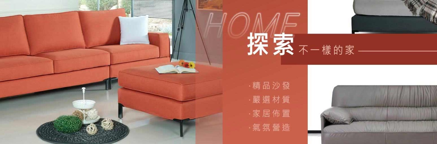 舒夢樂客製化設計沙發，尺寸、顏色自行挑選、全部自產自銷回饋大家。 - 20191112162132-547695911.jpg(圖)