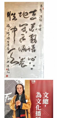 李憶含作品收藏家 聯誼會_圖片(1)