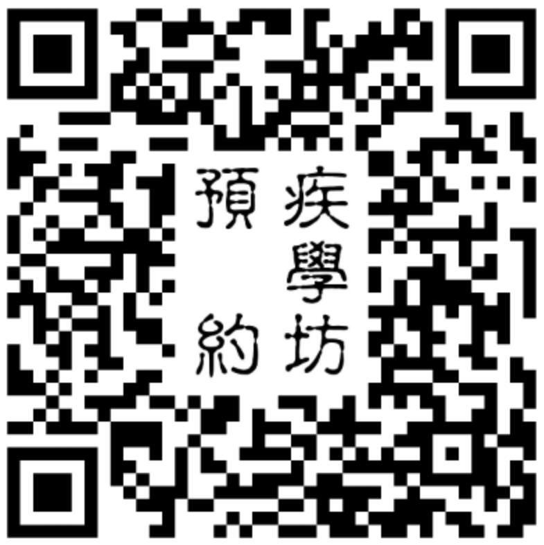 【永康區 疾學坊】全身指壓按摩、足底按摩 - 20200205173816-895924365.jpg(圖)