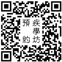 【永康區 疾學坊】全身指壓按摩、足底按摩_圖片(3)