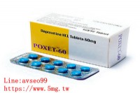 必利勁 POXET-60 mg_圖片(1)
