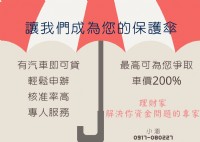 資金需求找黃小姐_圖片(1)