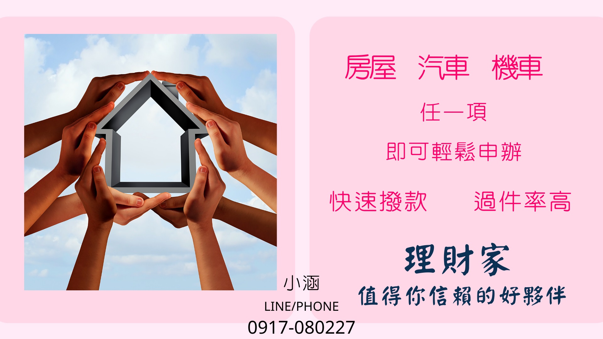 資金需求找黃小姐 - 20200522105912-117234342.jpg(圖)