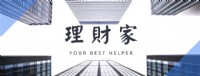 資金需求找黃小姐_圖片(4)