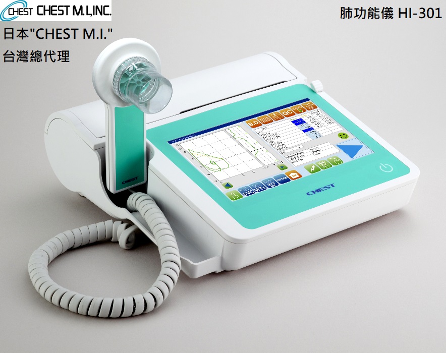 日本醫療儀器(肺功能儀、心電圖儀) - 20200604145952-254239605.jpg(圖)
