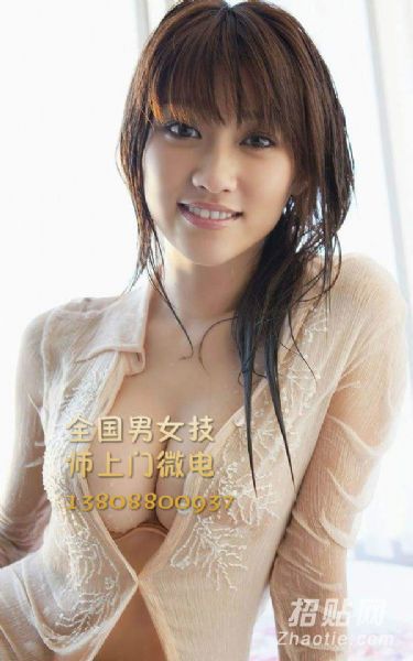 深圳美女SM服务丝足丝袜诱惑制服角色扮演13808800937推油大保健全套快餐 - 20201103180557-403537211.JPG(圖)