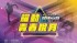 台北市-統一發票推行暨「勁歌熱舞High雲端」租稅宣導活動開始報名囉_圖