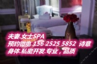 按摩帅哥上门按摩电微156一25255852男按摩技师上门SPA夫妻按摩男技师上门推油_圖片(3)