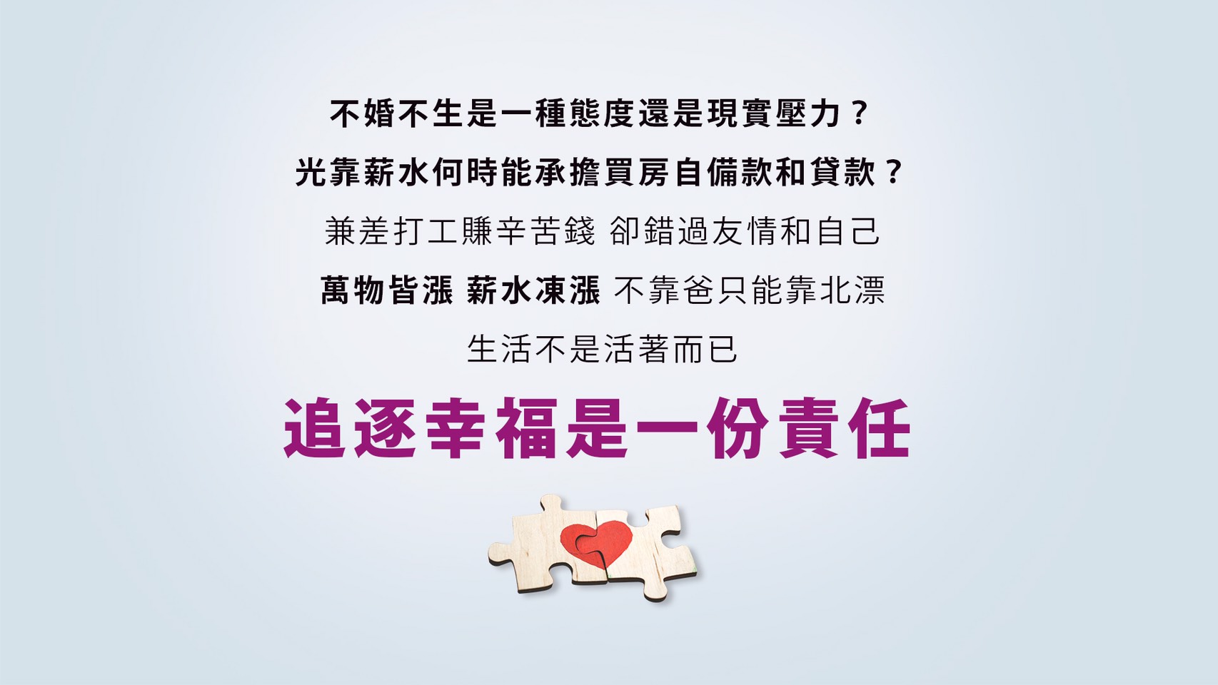 輕資產收租術 - 20200731113829-166886724.jpg(圖)