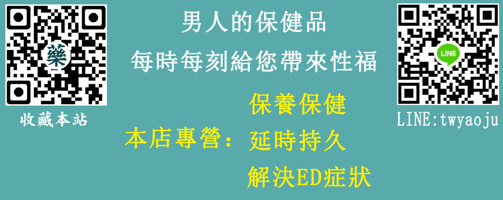 陽痿怎麼自我治療?分析 - 20200731171043-187097687.jpg(圖)