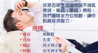 【有錢人沒告訴你的賺錢秘密】創富說明會_圖片(2)