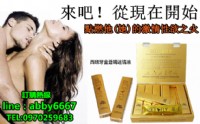 西班牙金蒼蠅催情水，強力催情縮陰，徹底解決性冷淡，讓你隨心所欲。_圖片(1)