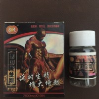 力龍德國黑金剛_圖片(1)