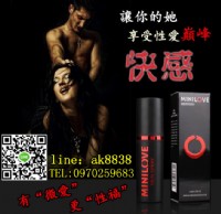 微愛男用延時性用品噴劑持久液純植物萃取_圖片(1)