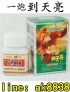 台南市-一炮到天亮固本培元益腎壯陽滋補養生_圖