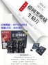 台北市-德國黑螞蟻生精片_圖