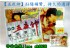 台北市-【五夜神】壯陽補腎，持久的選擇！_圖