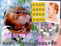 新竹市外出按摩spa0922-122699 男女適用 手工一流 專業技術_圖片(2)