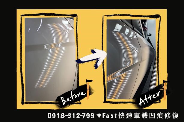 Fast快速車體凹痕修復-刮痕.微鈑金免烤漆 - 20200924193532-947635030.jpg(圖)